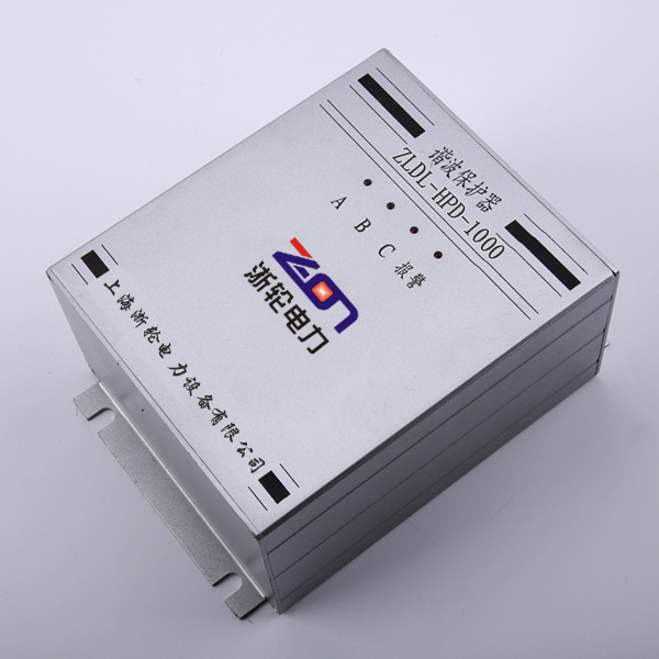 ZLDL-HPD-99/1 諧波保護器